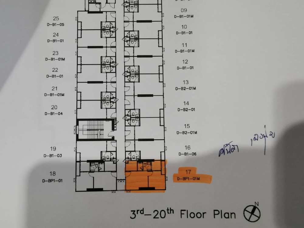 selling, real 2 bedrooms, last room, east side, not hot, Origin Plug&Play Ram Triple station 2 bedrooms, Duo Space 33+14 sqm. Corner room, good view