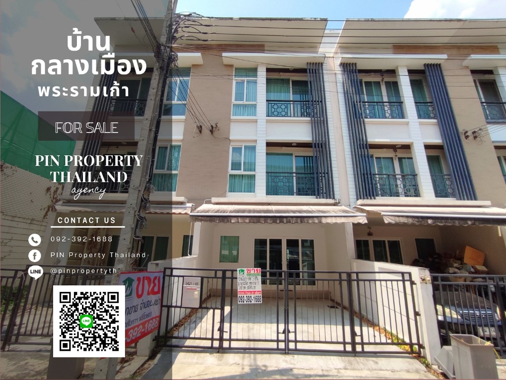 ◦°•♛•°◦ Guaranteed lowest price 3-storey townhome for sale, Baan Klang Muang, Rama IX (Motorway), good condition, plus furniture, near the central area, call 092-392-1688 (Pui)