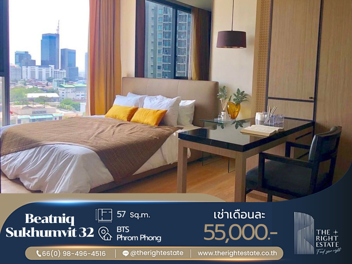 🌿Beatniq🌿 Nice room nice decoration 🛏 1 Bed 57 sq.m. - Near BTS Thonglor 🌿Beatniq🌿 Nice room nice decoration 🛏 1 Bed 57 sq.m. - Near BTS Thonglor