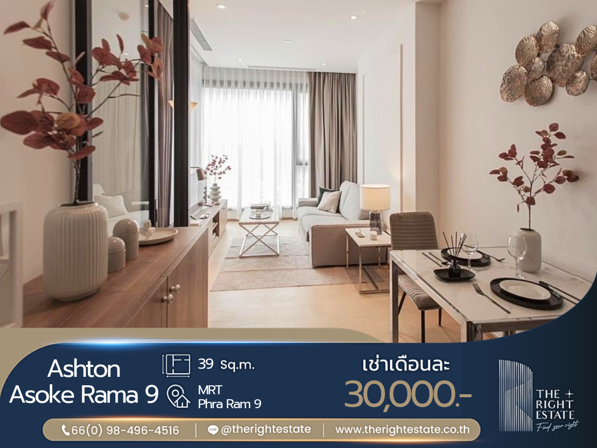 🌿Ashton Asoke-Rama9 🌿 Nice room Modern style 1 Bed 39 Sqm. close to MRT Phra Ram 9 🌿Ashton Asoke-Rama9 🌿 Nice room Modern style 1 Bed 39 Sqm. close to MRT Phra Ram 9