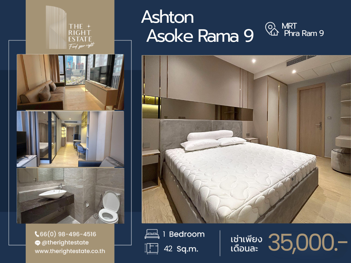 🌿Ashton Asoke-Rama9 🌿ห้องสวย วิวดี ตกแต่งน่าอยู่ 🛏 1 ห้องนอน - 42.75 ตร.ม. ใกล้ MRT พระราม 9 🌿Ashton Asoke-Rama9 🌿ห้องสวย วิวดี ตกแต่งน่าอยู่ 🛏 1 ห้องนอน - 42.75 ตร.ม. ใกล้ MRT พระราม 9