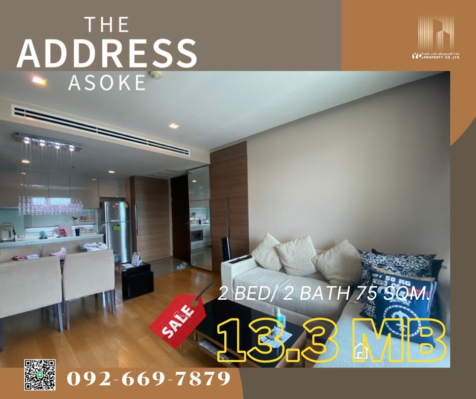 SALE : ถูกที่สุด!! THE ADDRESS ASOKE I 2 BED 75 ตร.ม. ชั้นสูงมาก Amazing City View - 13.3x ล้าน