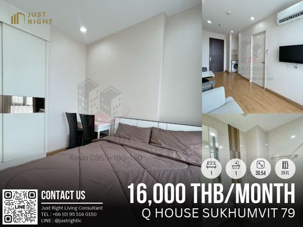 ให้เช่า Q House Sukhumvit 79, 1 ห้องนอน 1 ห้องน้ำ ขนาด 30.54 ตร.ม ชั้น 2x ตกแต่งพร้อมย้ายเข้า เพียง 16,000 บาท/เดือน (สัญญา 1 ปีเท่านั้น)