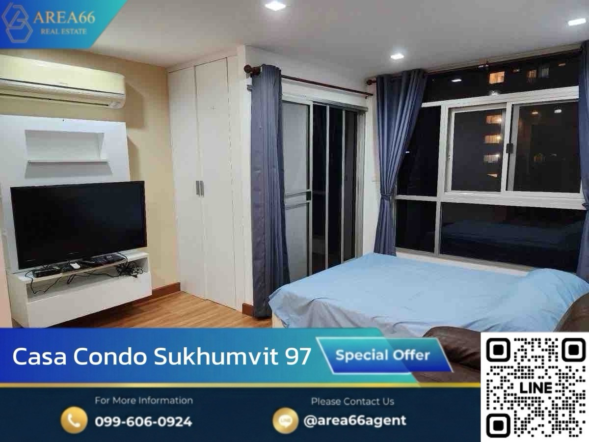 🔥 ขายด่วน!! คอนโด Casa Condo Sukhumvit 97 🔥 ขายด่วน!! คอนโด Casa Condo Sukhumvit 97