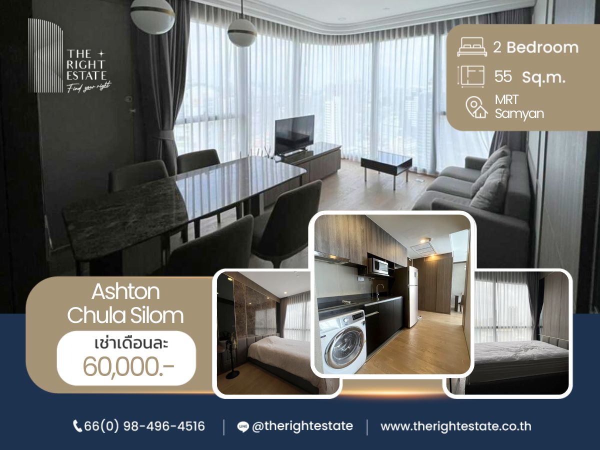🌿Ashton Chula - Silom🌿 ห้องสวยน่าอยู่ 🛏 2 ห้องนอน 55 ตร.ม ราคาต่อรองได้!!! - ติด MRT สามย่าน 🌿Ashton Chula - Silom🌿 ห้องสวยน่าอยู่ 🛏 2 ห้องนอน 55 ตร.ม ราคาต่อรองได้!!! - ติด MRT สามย่าน