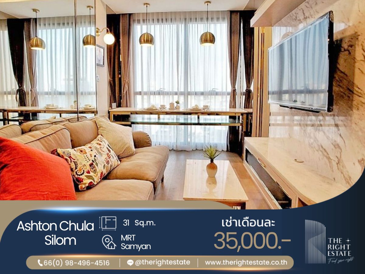 🌿Ashton Chula-Silom🌿 วิวดี ห้องตกแต่งน่าอยู่ทันสมัย 🛏 1 ห้องนอน 31.10 ตร.ม, price negotiable!!! - Next to MRT สามย่าน 🌿Ashton Chula-Silom🌿 วิวดี ห้องตกแต่งน่าอยู่ทันสมัย 🛏 1 ห้องนอน 31.10 ตร.ม, price negotiable!!! - Next to MRT สามย่าน