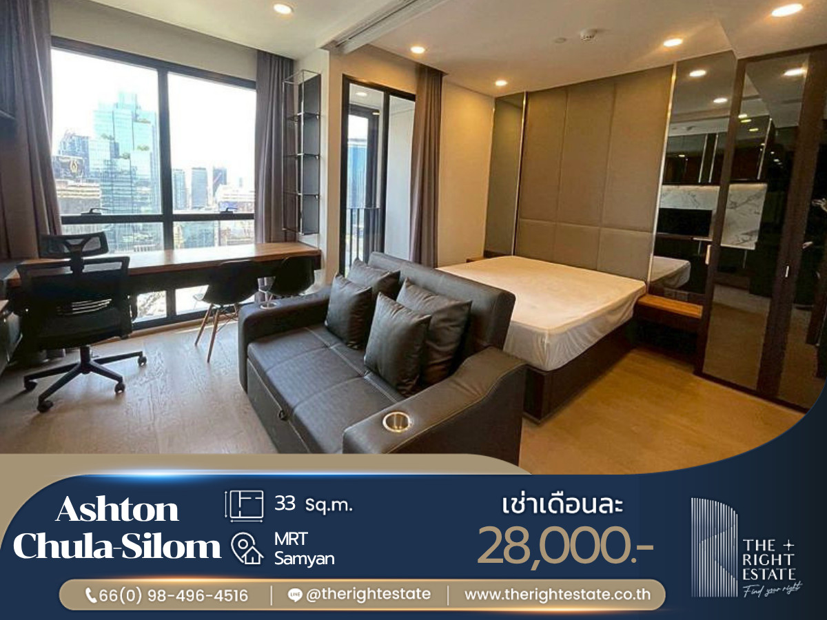 🌿Ashton Chula-Silom🌿 ห้องสวย วิวดี พร้อมอยู่ได้เลย 🛏 1 ห้องนอน 33 ตร.ม. ต่อรองได้!! - ใกล้ MRT สามย่าน 🌿Ashton Chula-Silom🌿 ห้องสวย วิวดี พร้อมอยู่ได้เลย 🛏 1 ห้องนอน 33 ตร.ม. ต่อรองได้!! - ใกล้ MRT สามย่าน