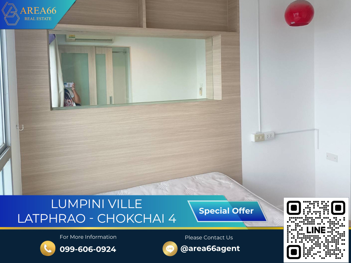 🔥 ขายด่วน!! คอนโดLumpini Ville Latphrao - Chokchai 4