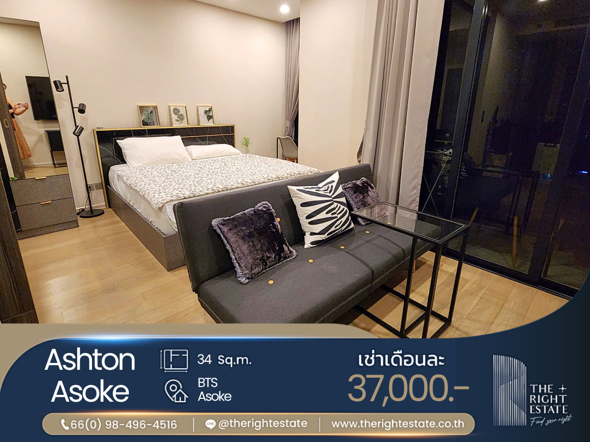 🌿 Ashton Asoke 🌿 Nice room, Fully Furnished 🛏 1 Bed 34 sq.m. Price is negotiable!!! - Next to MRT Sukhumvit 🌿 Ashton Asoke 🌿 Nice room, Fully Furnished 🛏 1 Bed 34 sq.m. Price is negotiable!!! - Next to MRT Sukhumvit