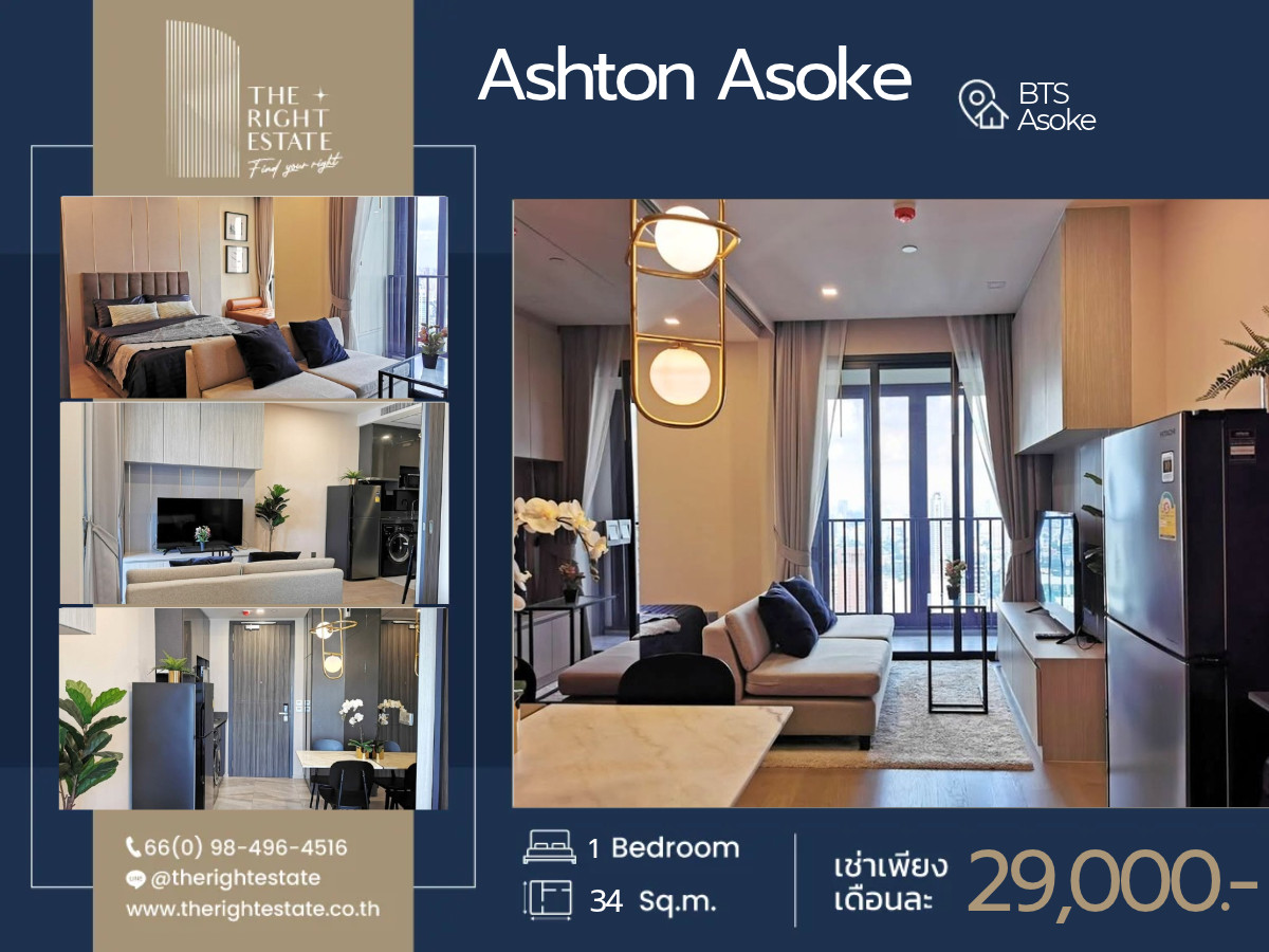 🌿 Ashton Asoke 🌿 ห้องสวย ราคาดีมาก 🛏 1 ห้องนอน 34 ตร.ม ราคาต่อรองได้!!! - ติด BTS อโศก 🌿 Ashton Asoke 🌿 ห้องสวย ราคาดีมาก 🛏 1 ห้องนอน 34 ตร.ม ราคาต่อรองได้!!! - ติด BTS อโศก