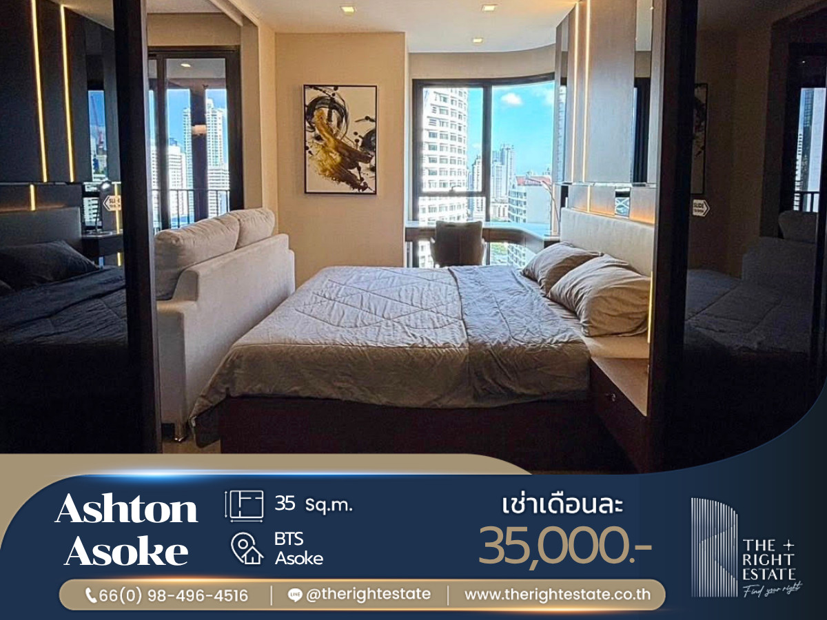 🌿 Ashton Asoke 🌿 Beautiful room fully decoration 🛏 1 Bed 35.58 sq.m. Price is negotiable!!! - Next to MRT Sukhumvit 🌿 Ashton Asoke 🌿 Beautiful room fully decoration 🛏 1 Bed 35.58 sq.m. Price is negotiable!!! - Next to MRT Sukhumvit