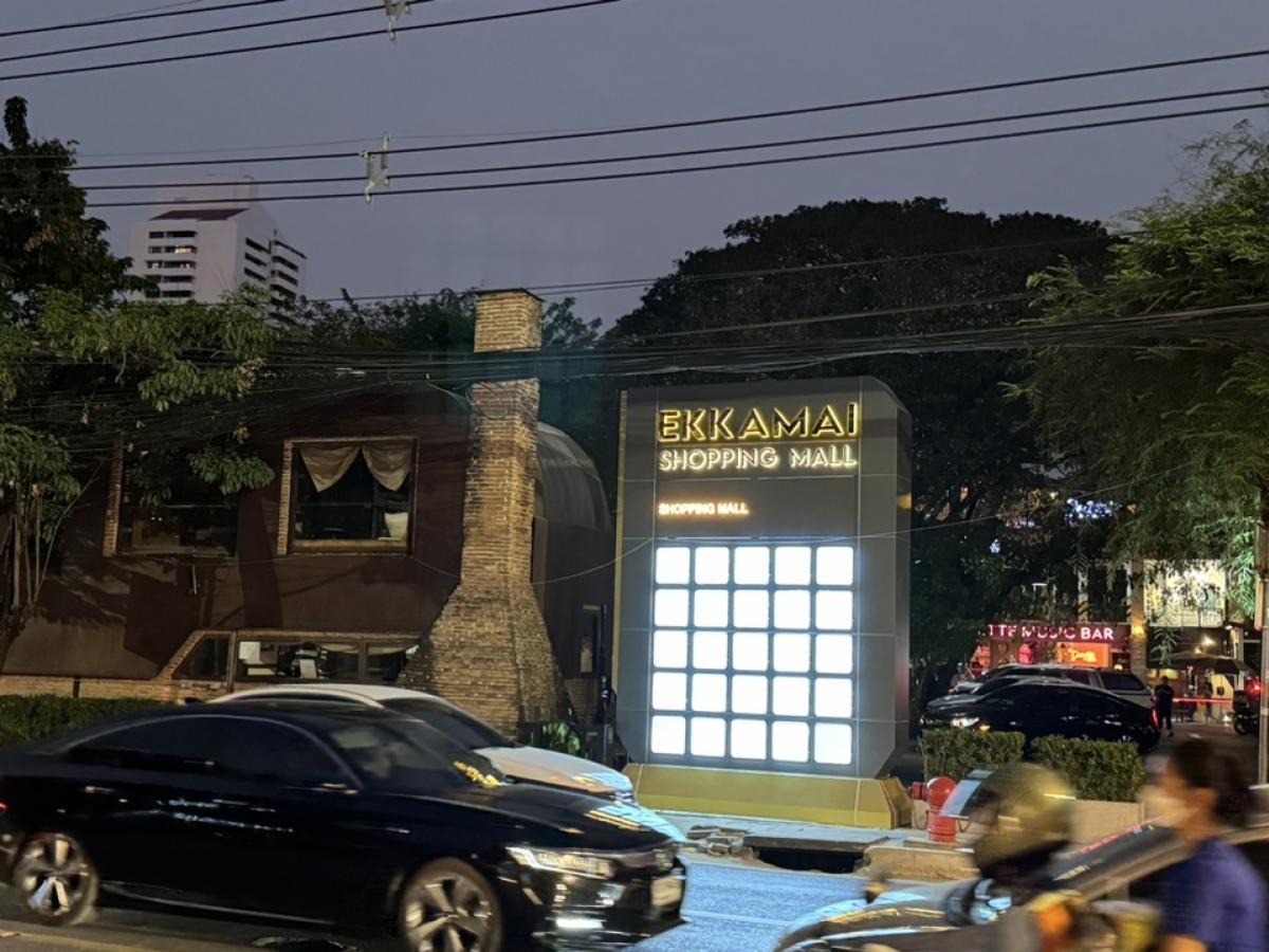 For rent commercial Ekkamai Shopping mall (Werng Boran) Starting price 13,992 baht/month For rent commercial Ekkamai Shopping mall (Werng Boran) Starting price 13,992 baht/month