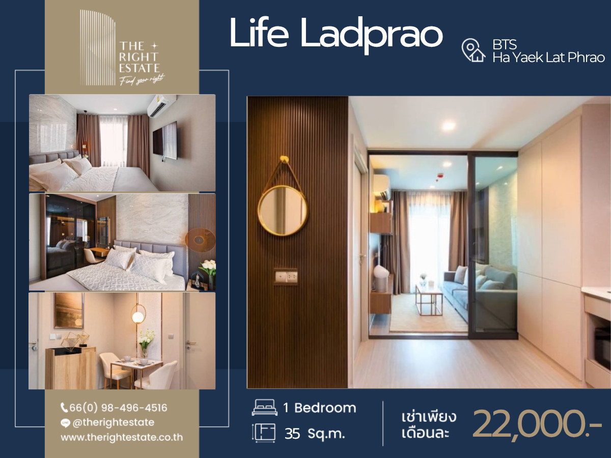 🌿 Life Ladprao 🌿 Beautiful room, just arrived 🛏 1 Bed , 35 sq m, negotiable price!!! - Next to BTS Ha Yaek Lat Phrao 🌿 Life Ladprao 🌿 Beautiful room, just arrived 🛏 1 Bed , 35 sq m, negotiable price!!! - Next to BTS Ha Yaek Lat Phrao
