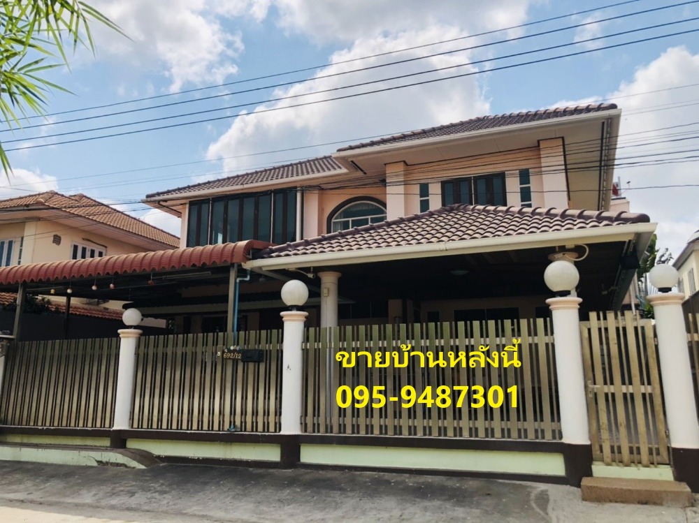 house for sale Kunalai Village - Bang Khun Thian - with roof deck (add more) A01220304 house for sale Kunalai Village - Bang Khun Thian - with roof deck (add more) A01220304