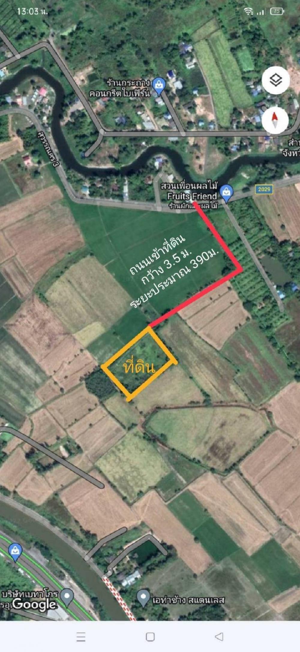 For sale cheap, 7 rai of land, very cheap!! Tambon Tha Chang, Mueang District, Nakhon Nayok Province, in Soi Sala Klang Changwat, near the Nakhon Nayok Non-Formal Education Center, only 6,500,000฿ – รูปที่ 4