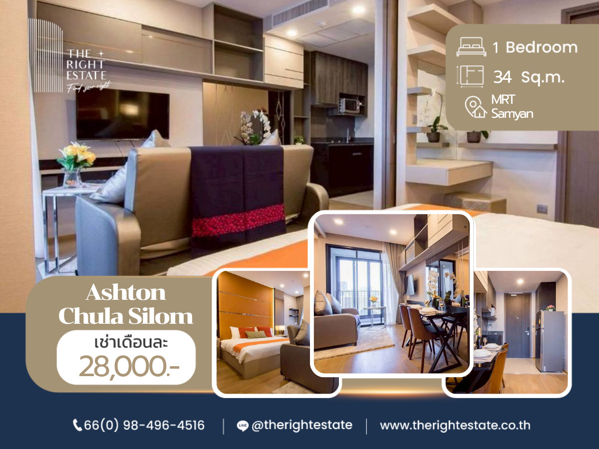 🌿Ashton Chula-Silom🌿 Nice room, hight floor 🛏 1 ห้องนอน 34.5 sq.m, price negotiable!!! - Next to MRT สามย่าน 🌿Ashton Chula-Silom🌿 Nice room, hight floor 🛏 1 ห้องนอน 34.5 sq.m, price negotiable!!! - Next to MRT สามย่าน