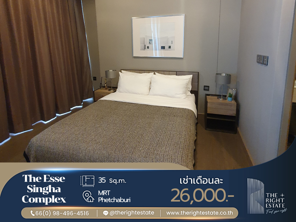 🌿 The Esse Singha Complex 🌿 ห้องใหม่ ราคาต่อรองได้อีก 🏙️ 1 ห้องนอน 35 sqm - close to MRT เพรชบุรี