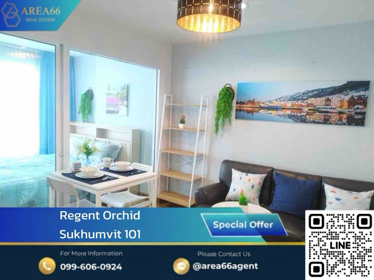 🔥 ขายด่วน!! คอนโดRegent Orchid สุขุมวิท 101