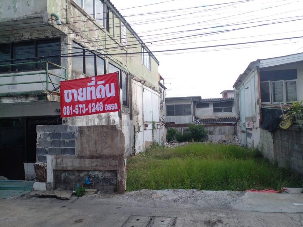 ขายที่ดิน สุขุมวิท 109 – รูปที่ 2