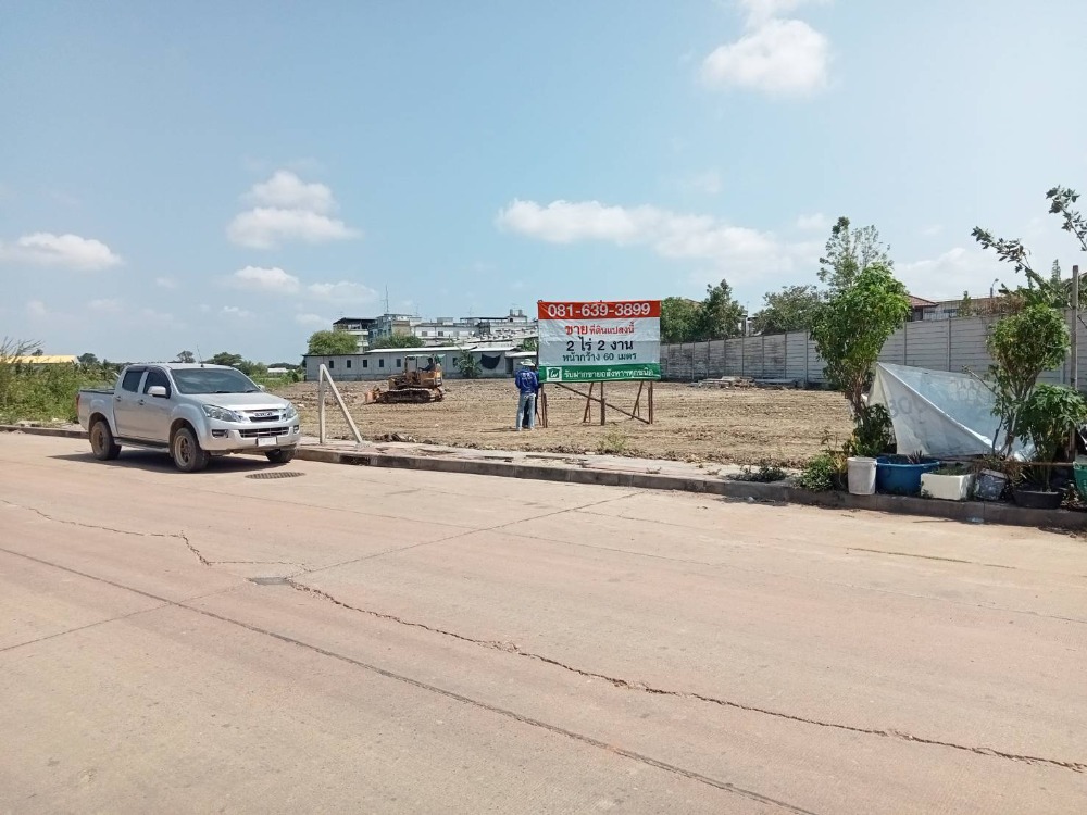 # Land for sale, good location, Soi Thian Talay 28, area 2 rai 2 ngan (1,000 square wa), filled in, next to a public road, 18 meters wide and next to the village of Habitia Park. # Land for sale, good location, Soi Thian Talay 28, area 2 rai 2 ngan (1,000 square wa), filled in, next to a public road, 18 meters wide and next to the village of Habitia Park.