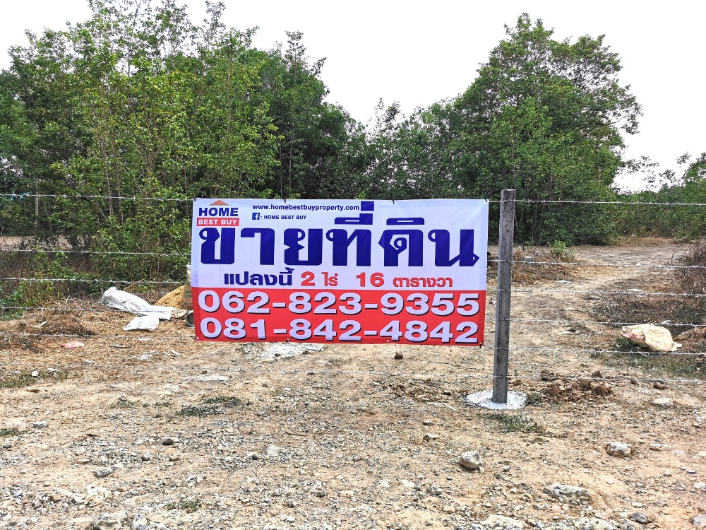 Land for sale, cheapest, Soi Pao In, Lat Lum Kaeo, factory zone, Pathum Thani province, 2 rai 16 sq. wa, price 6,900 baht per square wah, the cheapest Land for sale, cheapest, Soi Pao In, Lat Lum Kaeo, factory zone, Pathum Thani province, 2 rai 16 sq. wa, price 6,900 baht per square wah, the cheapest
