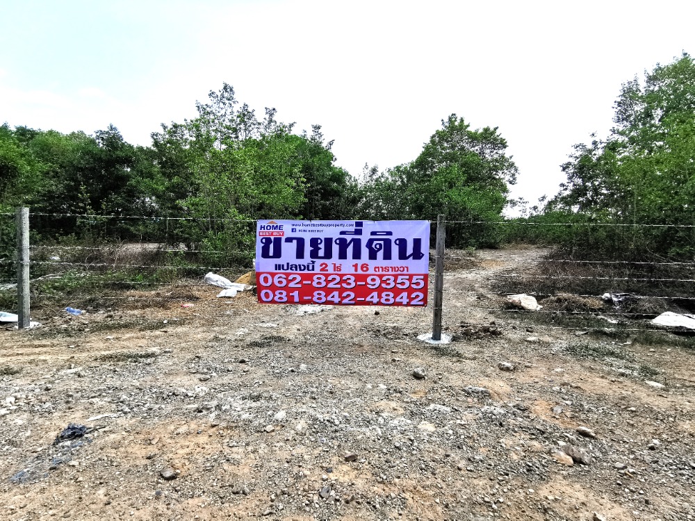 Land for sale, cheapest, Soi Pao In, Lat Lum Kaeo, factory zone, Pathum Thani province, 2 rai 16 sq. wa, price 6,900 baht per square wah, the cheapest – รูปที่ 2