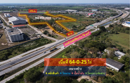 ขายถูกที่สุด! ที่ดินปทุมธานี ติดถนนกาญจนาภิเษก-กว้าง 12 เลน (เหมาะทำ คลังสินค้า + ปั๊มน้ำมัน + โรงงาน + โครงการจัดสรร) 64-0-25 ไร่ – รูปที่ 2