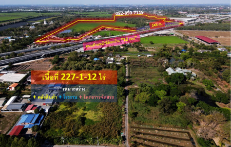 ขายถูกที่สุด! ที่ดินปทุมธานี ติดถนนกาญจนาภิเษก-กว้าง 12 เลน (เหมาะทำ คลังสินค้า + โรงงาน + โครงการจัดสรร) 227-1-12 ไร่ หน้ากว้าง 243 m. – รูปที่ 2