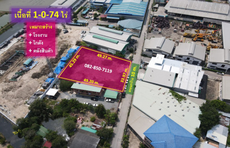 ขายถูก! ที่ดินถนนแพรกษา อ.เมืองสมุทรปราการ (ผังสีม่วง : Zone อุตสาหกรรม และคลังสินค้า) 1-0-74 ไร่ ถนนกว้าง 10-12 m. รถบรรทุกสัญจรสะดวก ขายถูก! ที่ดินถนนแพรกษา อ.เมืองสมุทรปราการ (ผังสีม่วง : Zone อุตสาหกรรม และคลังสินค้า) 1-0-74 ไร่ ถนนกว้าง 10-12 m. รถบรรทุกสัญจรสะดวก