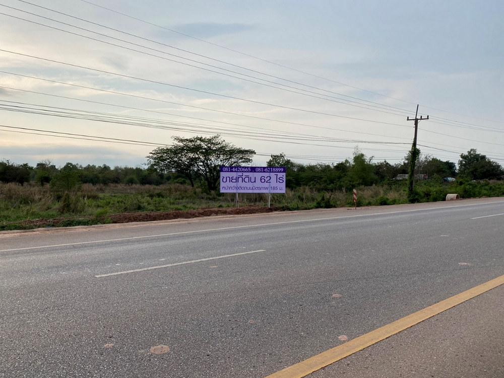 For inquiries, call 081-442-0665. Land for sale in Udon Thani-Nong Khai, on Mittraphap Road, 185 meters wide, gateway to Vientiane, near the airport, area 61-2-83 rai, excellent location. For inquiries, call 081-442-0665. Land for sale in Udon Thani-Nong Khai, on Mittraphap Road, 185 meters wide, gateway to Vientiane, near the airport, area 61-2-83 rai, excellent location.