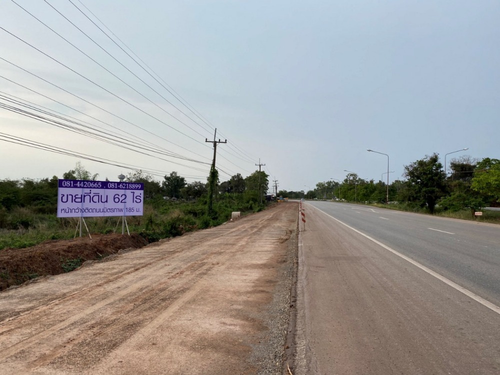 สอบถามโทร 081-442-0665 ขายที่ดินอุดรธานี-หนองคาย ติดถนนมิตรภาพ ที่หน้ากว้าง 185 เมตร ประตูสู่นครเวียงจันทน์ ทำเลใกล้สนามบิน เนื้อที่ 61-2-83 ไร่ ทำเลดีเยี่ยม – รูปที่ 4