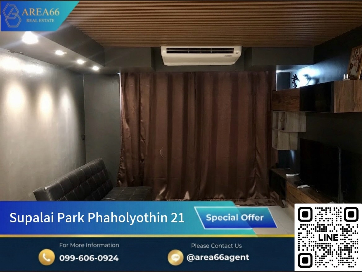 🔥ห้องพร้อมขาย อยู่ตึกใหม่‼️ ทำเลดี ใกล้BTS | คอนโด Supalai Park พหลโยธิน 21 🔥ห้องพร้อมขาย อยู่ตึกใหม่‼️ ทำเลดี ใกล้BTS | คอนโด Supalai Park พหลโยธิน 21