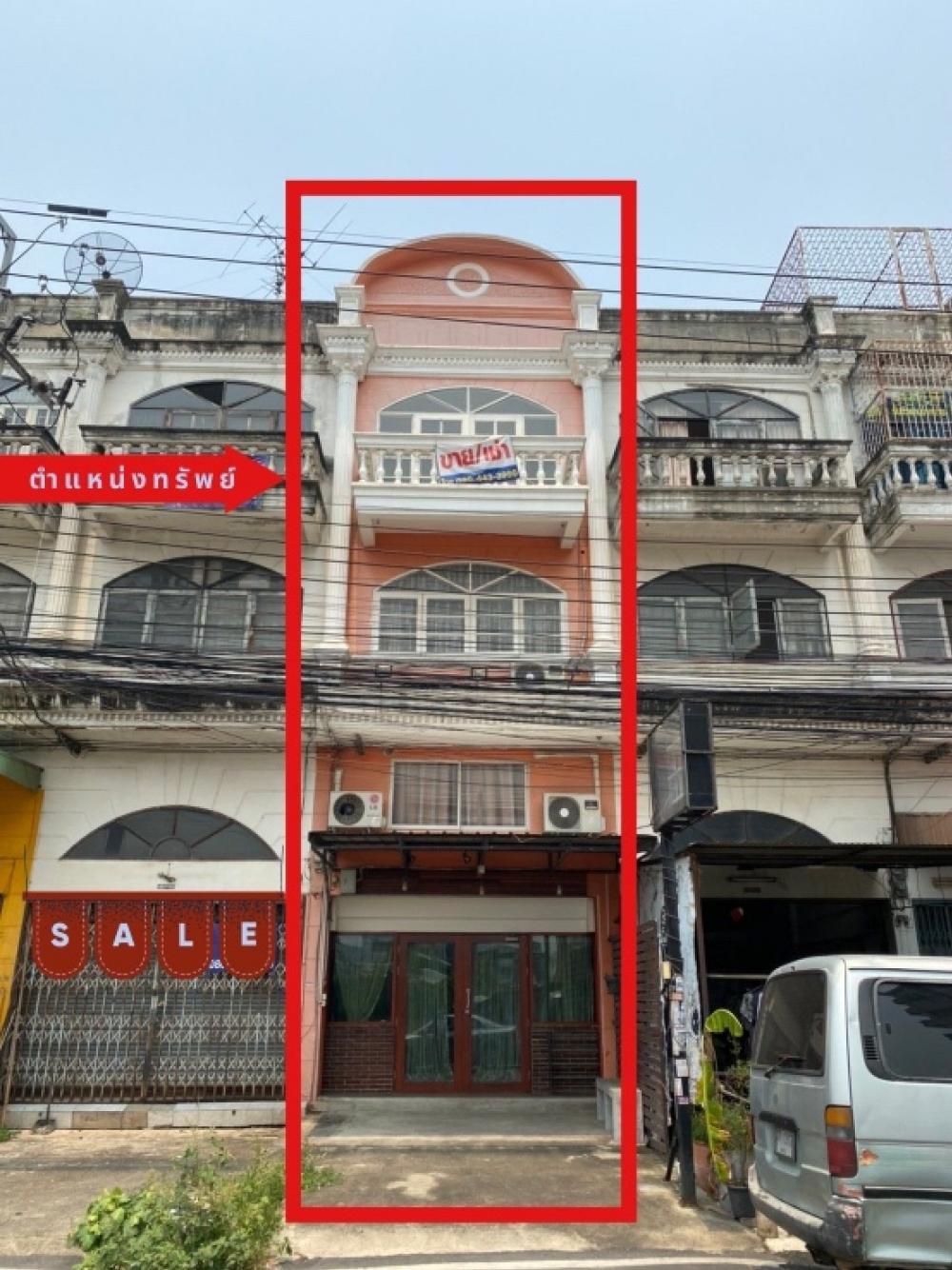 ถูกสุดในบางใหญ่ซิตี้ ตึกแถว บางใหญ่ซิตี้ ซอย 10 เหมาะทำร้านสารพัดบริการ 18 ตรว.ใกล้เซ็นทรัลเวสต์เกต