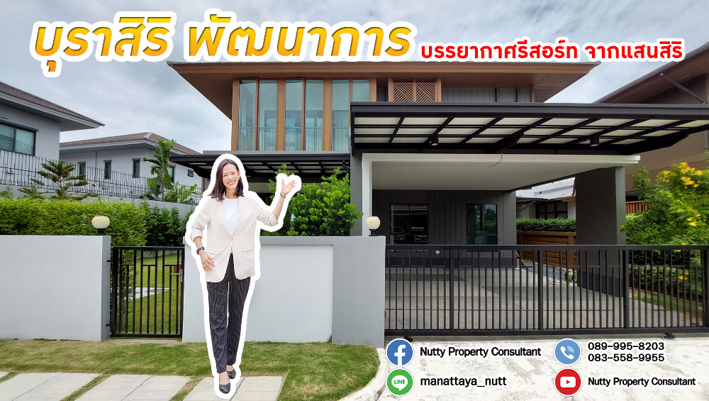 Burasiri Phatthanakan, behind the rim, a lot of space, beautiful decoration!! Resort atmosphere 🔥 I can't hurry anymore 🔥 Burasiri Phatthanakan, behind the rim, a lot of space, beautiful decoration!! Resort atmosphere 🔥 I can't hurry anymore 🔥