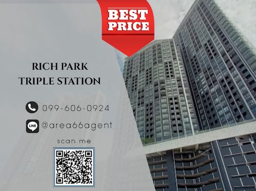 🔥 ขายด่วน!! คอนโด Rich Park Triple Station