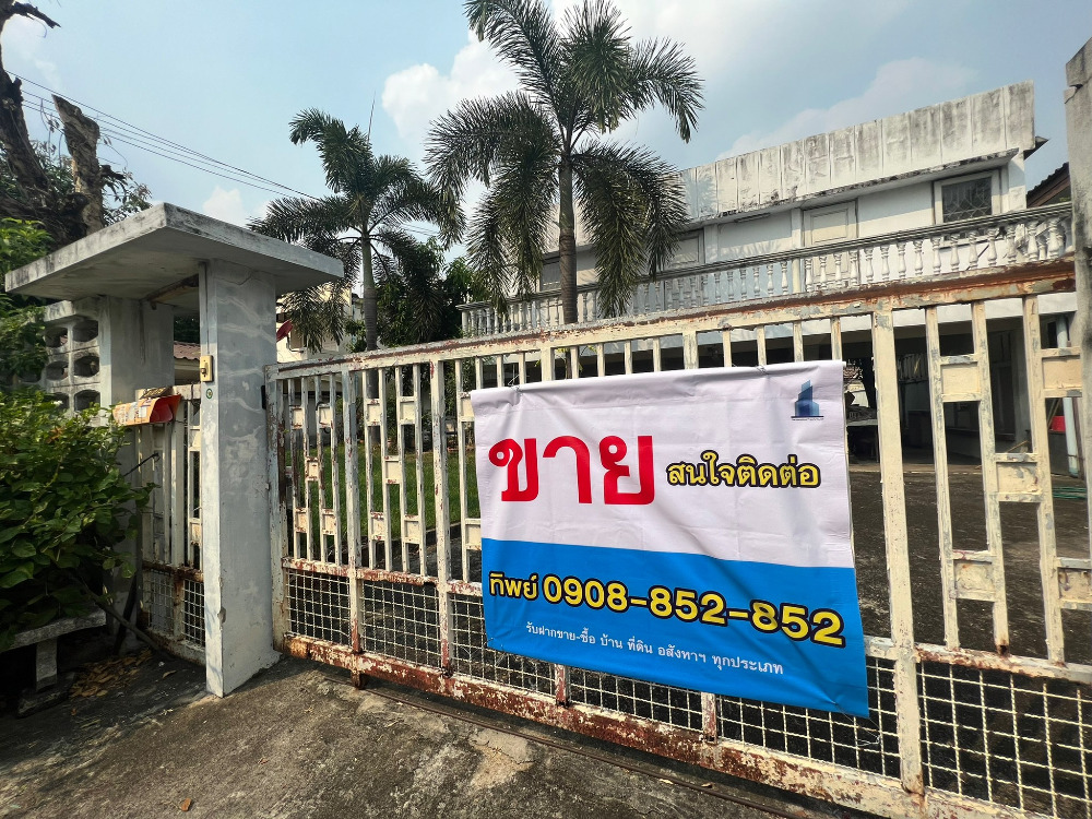 ขายบ้านเมืองทองหนึ่ง ริมทะเลสาบเมืองทอง 100ตรว. บ้านคลาสสิก วิว สวย เดินทางสะดวก