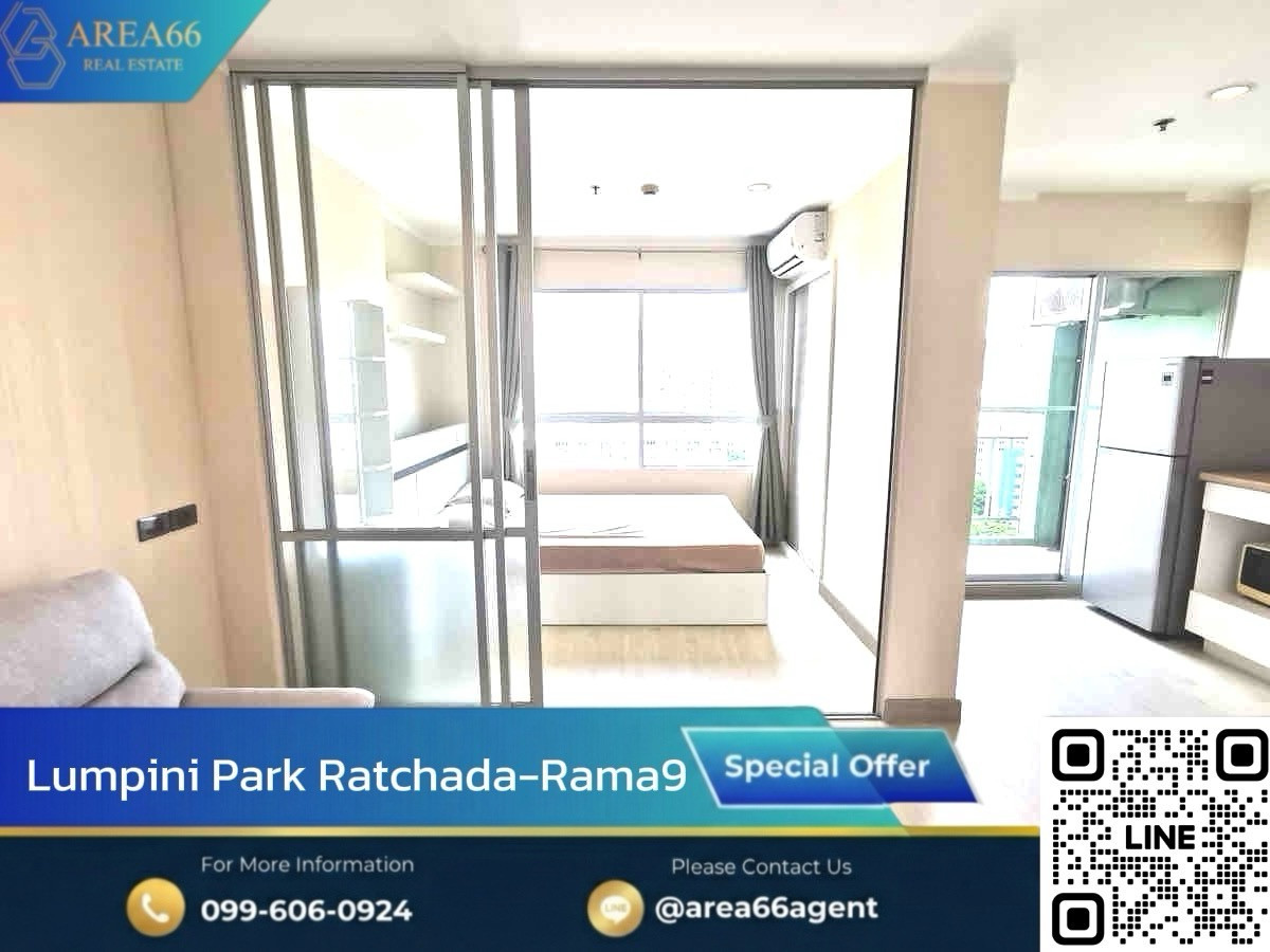 🔥 ขายด่วน!! คอนโด Lumpini Park Rama 9 - Ratchada 🔥 ขายด่วน!! คอนโด Lumpini Park Rama 9 - Ratchada