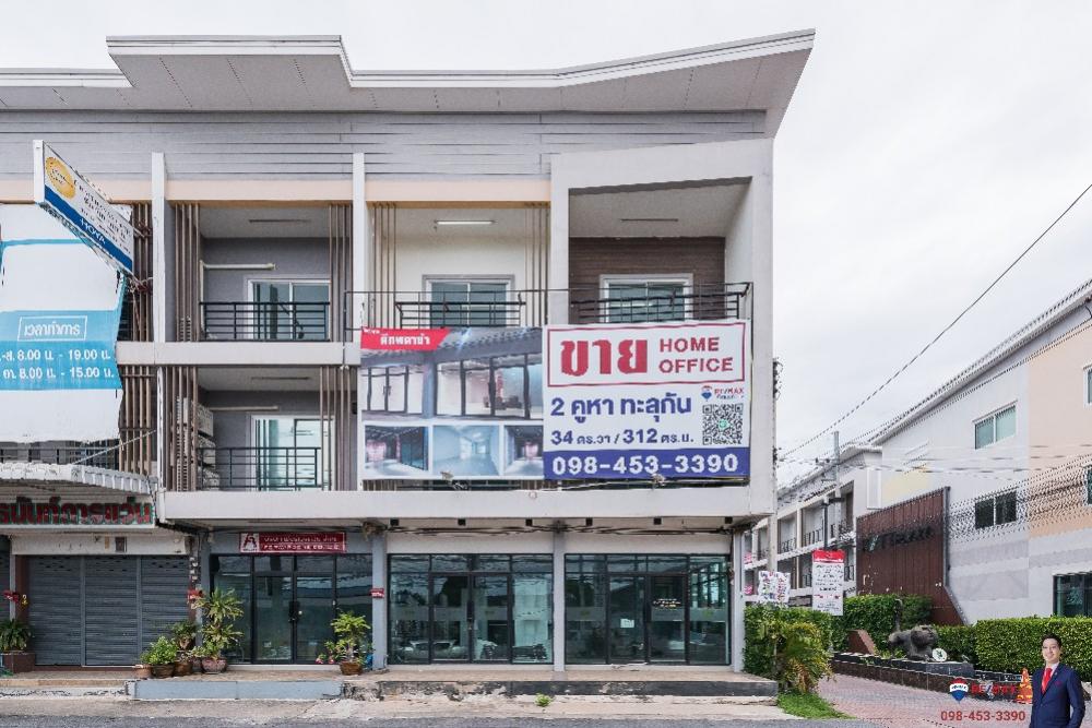🔔 ปรับราคาลง 2.5 ล้าน 🔥(ขายด่วน-ขายขาดทุน) (Kitt Plaza) Home Office 2 คูหาหลังมุม!เหมาะกันการทำ Showroom, ร้านทำฟัน, สถาบันเสริมสวยความงาม, คลินิกสัตว์เลี้ยง, โชว์รูปอุปกรณ์แต่งรถ, Studio 🔔 ปรับราคาลง 2.5 ล้าน 🔥(ขายด่วน-ขายขาดทุน) (Kitt Plaza) Home Office 2 คูหาหลังมุม!เหมาะกันการทำ Showroom, ร้านทำฟัน, สถาบันเสริมสวยความงาม, คลินิกสัตว์เลี้ยง, โชว์รูปอุปกรณ์แต่งรถ, Studio