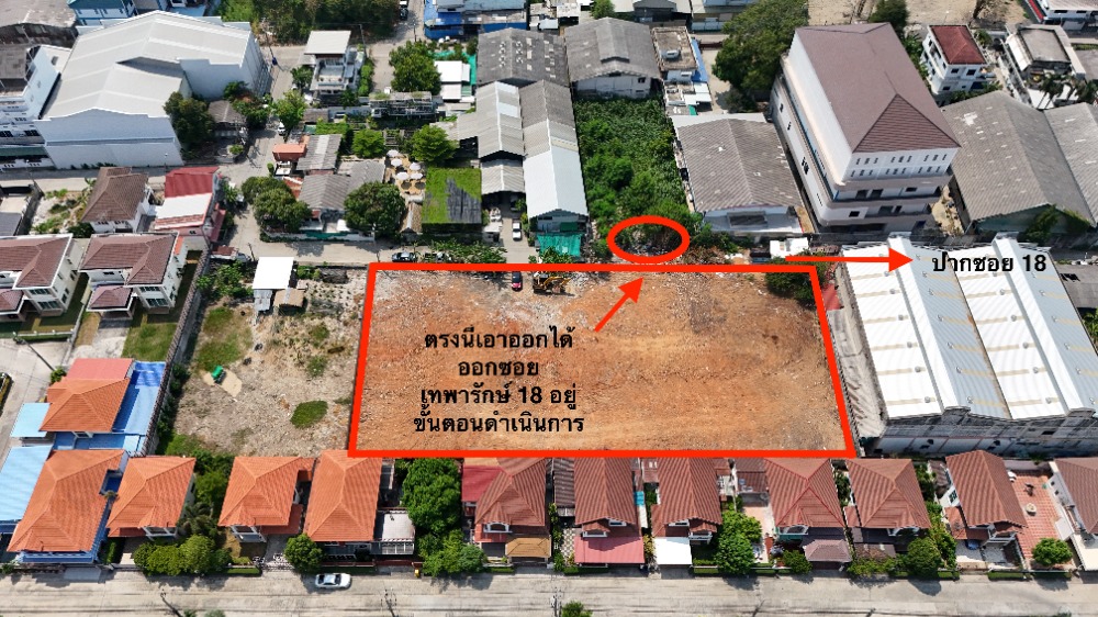 🔥 Land for sale in Theparak Soi 16 🔥 Area 2 rai, 818 square wah, width 86 meters, price 32,000 baht per square wah, selling for 26,176,000 million baht. 🔥 Land for sale in Theparak Soi 16 🔥 Area 2 rai, 818 square wah, width 86 meters, price 32,000 baht per square wah, selling for 26,176,000 million baht.