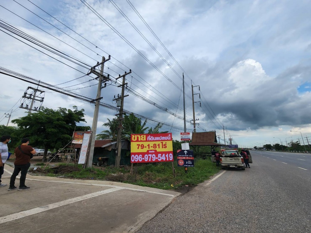 ขายที่ดิน ถมแล้ว 79 ไร่ ติดถนนสุวินทวงค์ ใกล้กทม.นิดเดียว – รูปที่ 3