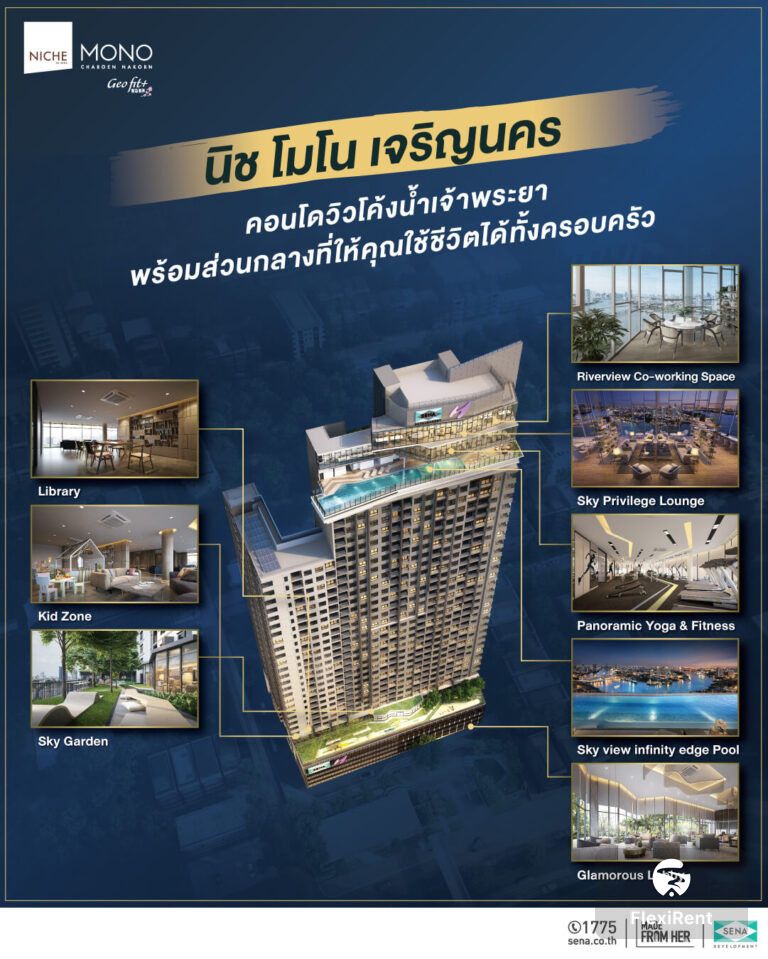 Rental starts at 6 month | Niche Mono Charoen Nakorn 2 Bedroom | Ready to move.