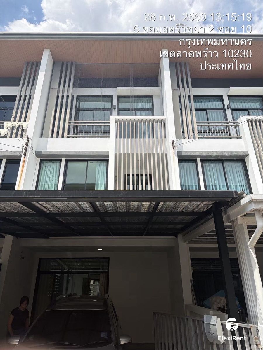 โคซี่ สตรีวิทยา 2 ซอย 15 3 ห้องนอน | พร้อมเข้าอยู่
