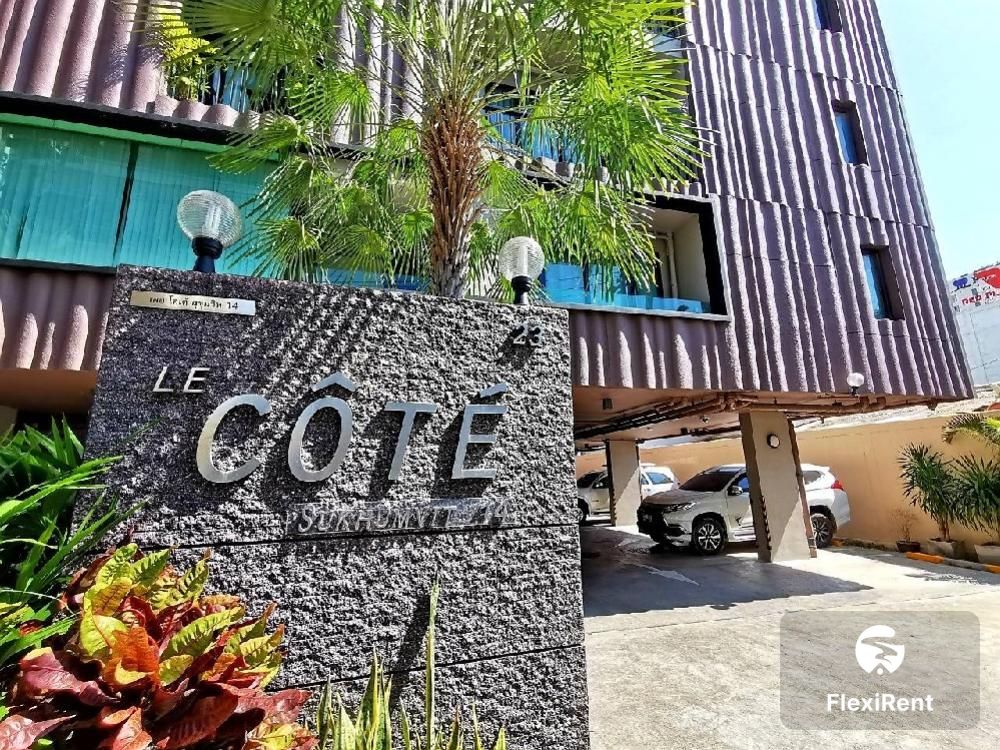 เลอ โคเต้ สุขุมวิท 14 1 ห้องนอน |  พร้อมเข้าอยู่